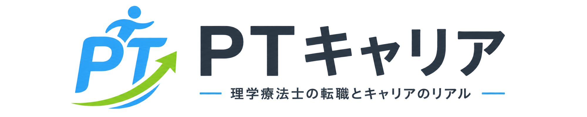 PTキャリア
